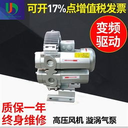 4QB 510 OH16 8氣環式真空泵 環保設備專用的智能制造新選擇