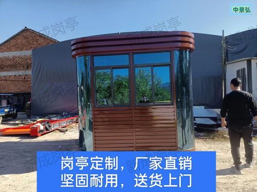 小區門衛值班室免費設計方案與設備平臺綠色統籌優化的雙重指引
